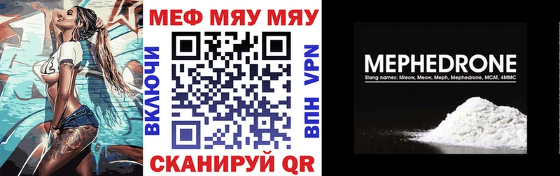 Купить закладку Гашиш  Альфа ПВП  Мефедрон  Cocaine  Отрадный