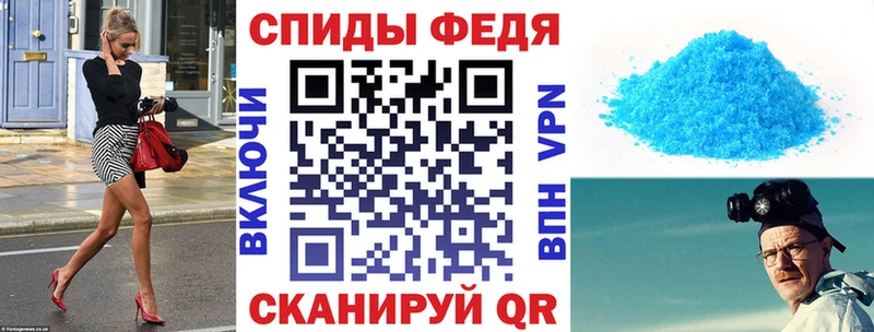 Купить закладки  Отрадный  Amphetamine 98% 