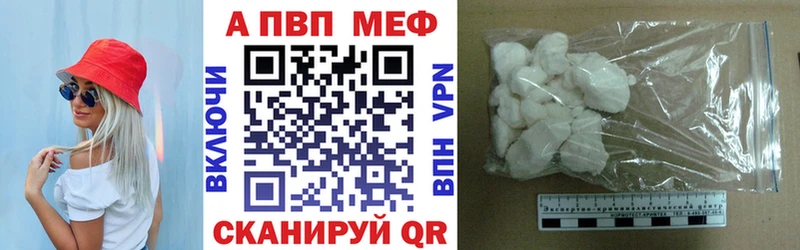Купить  Отрадный  А ПВП Crystall 