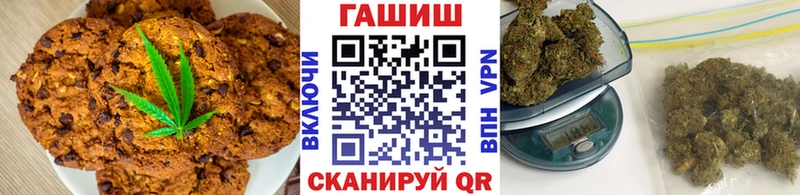 Купить закладки  Отрадный  Печенье с ТГК марихуана 