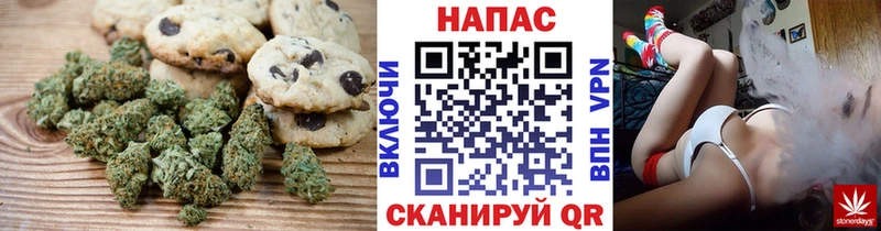 Canna-Cookies марихуана Отрадный