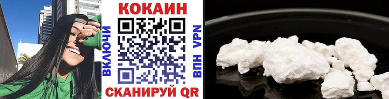 Купить где  Отрадный  КОКАИН Columbia 