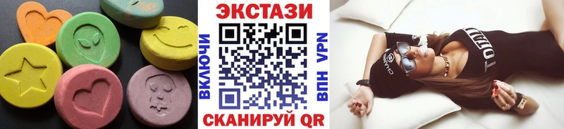 Экстази 300 mg  Купить где  Отрадный 