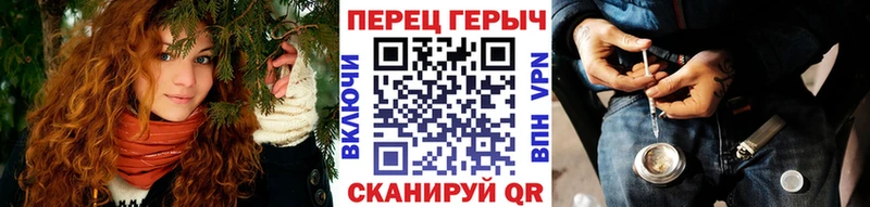 ГЕРОИН VHQ  Купить закладки  Отрадный 