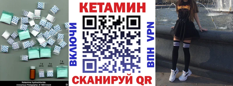 Купить  Отрадный  КЕТАМИН ketamine 