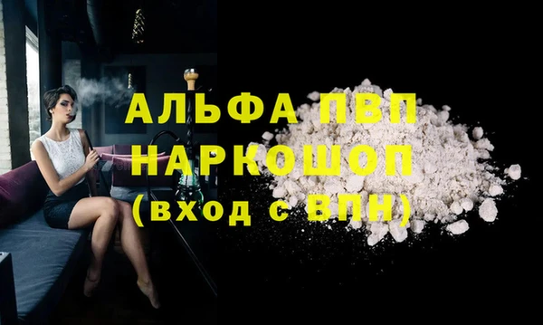 2c-b Верхний Тагил