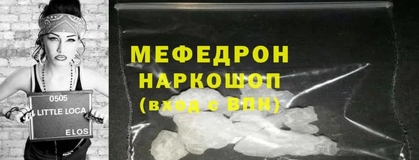 2c-b Верхний Тагил