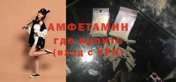 spice Верхнеуральск