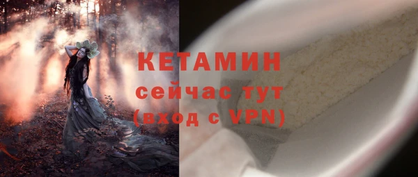 2c-b Верхний Тагил