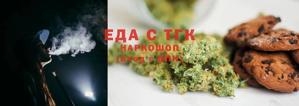 spice Верхнеуральск