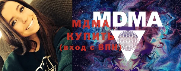 2c-b Верхний Тагил