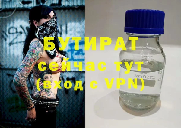 spice Верхнеуральск
