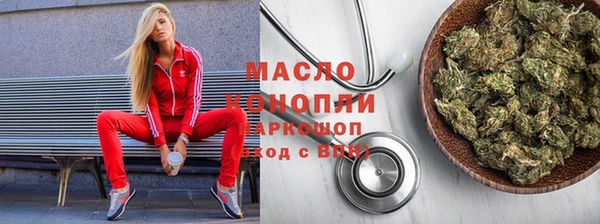 2c-b Верхний Тагил