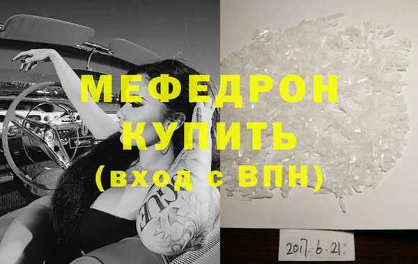 spice Верхнеуральск
