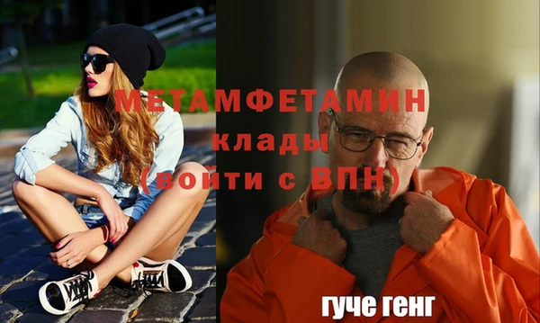 2c-b Верхний Тагил