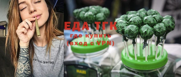 2c-b Верхний Тагил