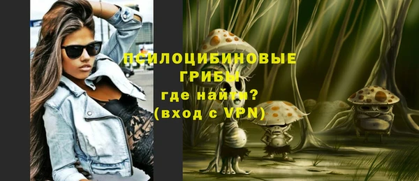 spice Верхнеуральск