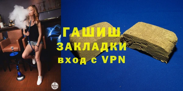 2c-b Верхний Тагил