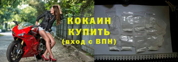spice Верхнеуральск