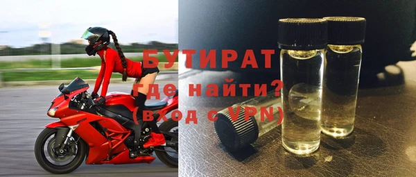 spice Верхнеуральск