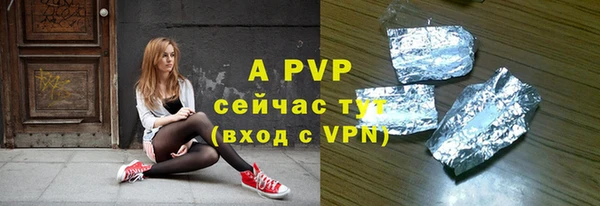 2c-b Верхний Тагил