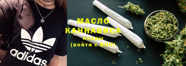 2c-b Верхний Тагил