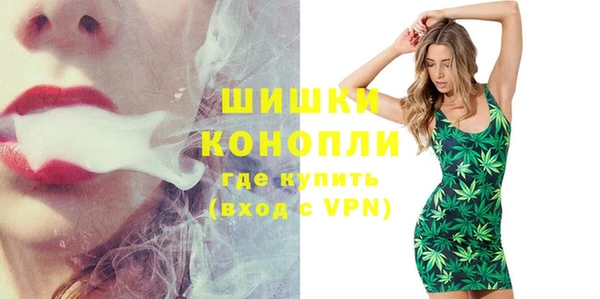 2c-b Верхний Тагил