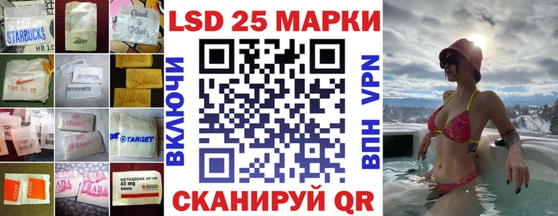 LSD-25 экстази ecstasy  Купить закладки  Отрадный 