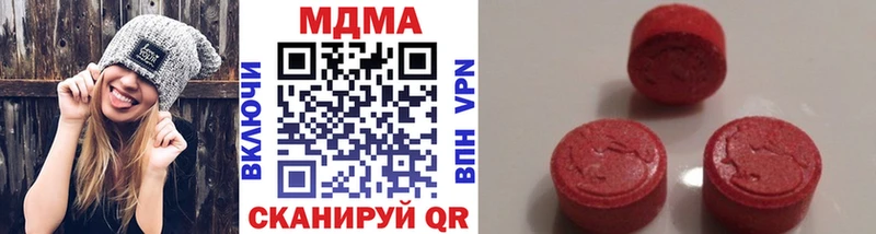 Купить  Отрадный  МДМА VHQ 