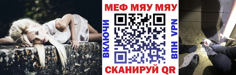 Купить  Отрадный  МЕФ mephedrone 