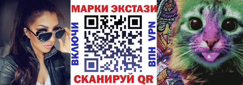 Марки N-bome 1500мкг Отрадный