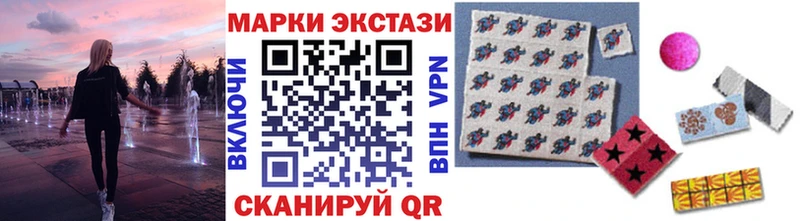 Марки NBOMe 1,5мг  Купить  Отрадный 
