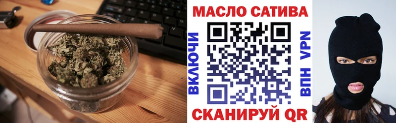 Дистиллят ТГК THC oil  Купить закладки  Отрадный 